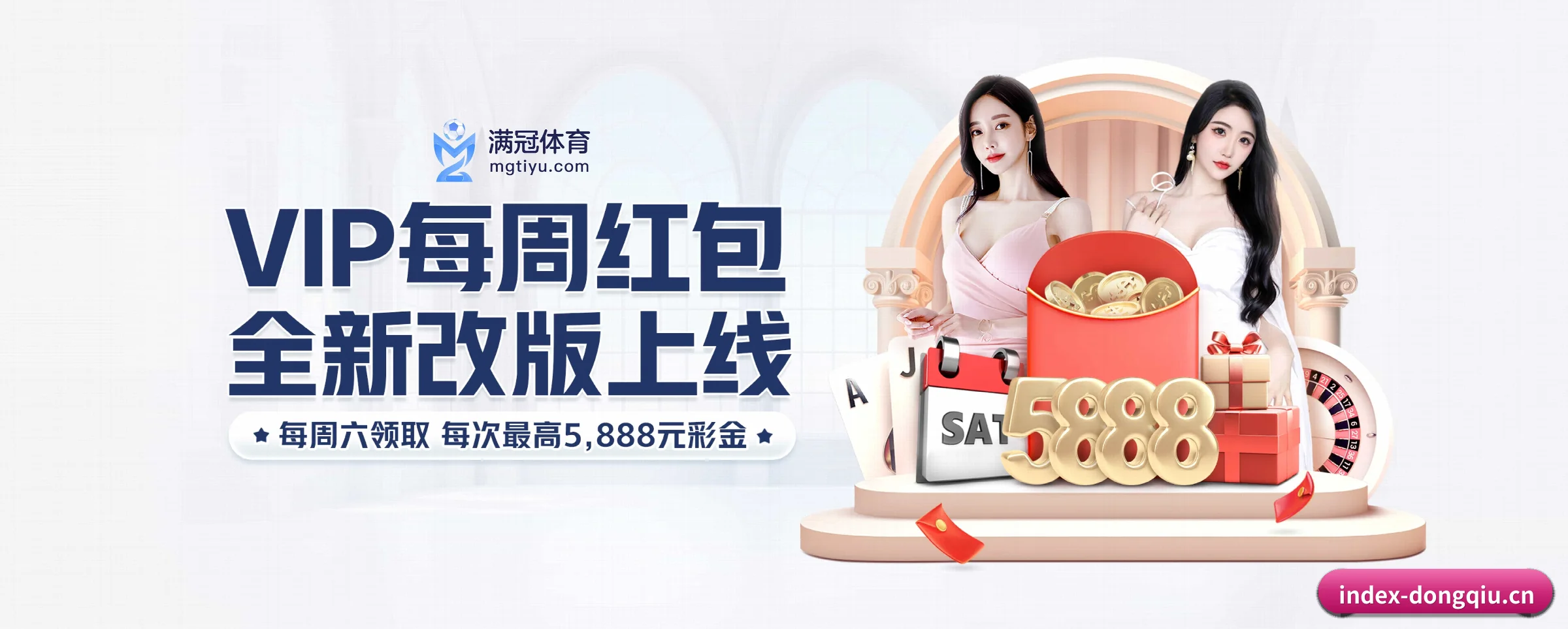 全端进化